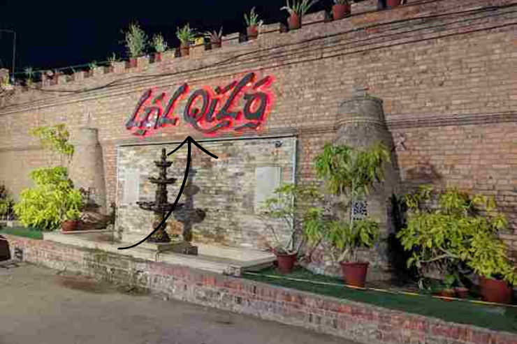 LalQila Restaurant