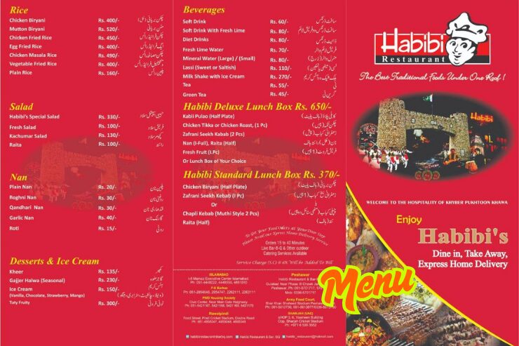 Habibi Restaurant 